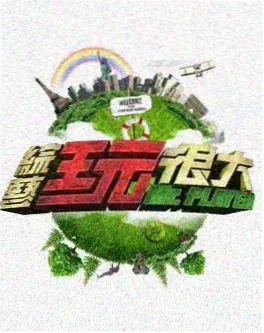 中餐厅